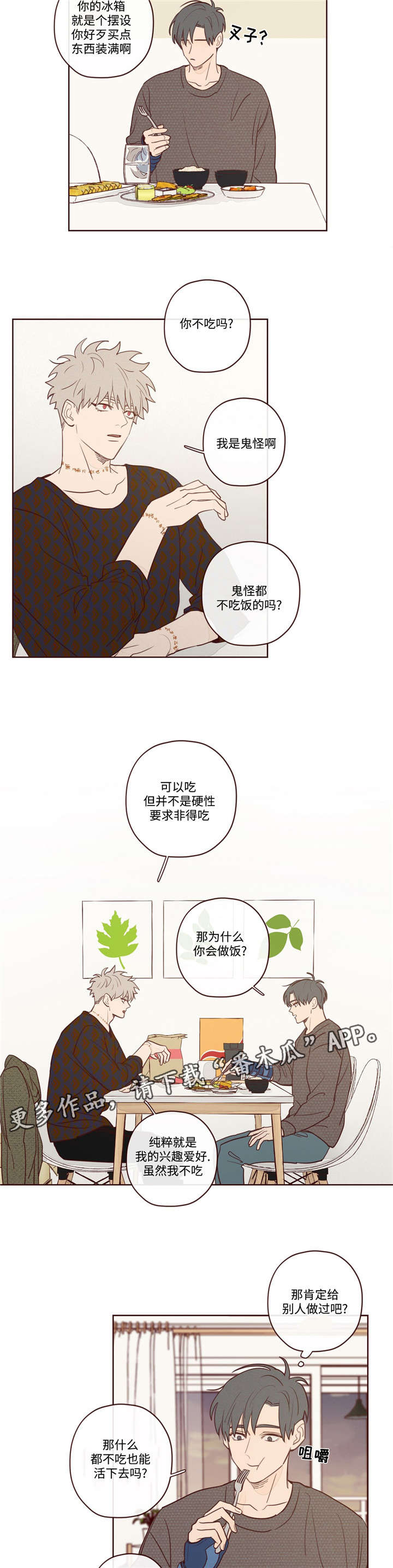 第11章：做饭1
