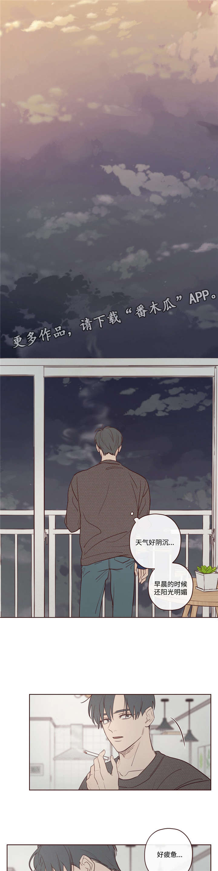 第11章：做饭3