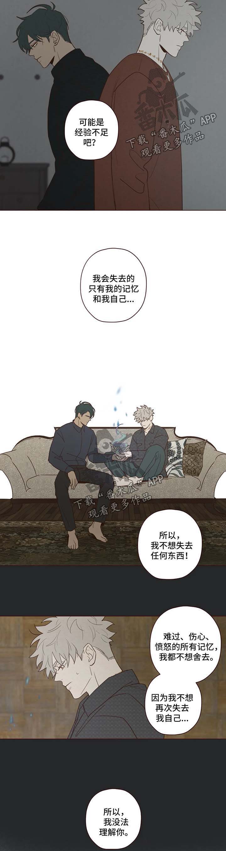 第56章：帮帮我4