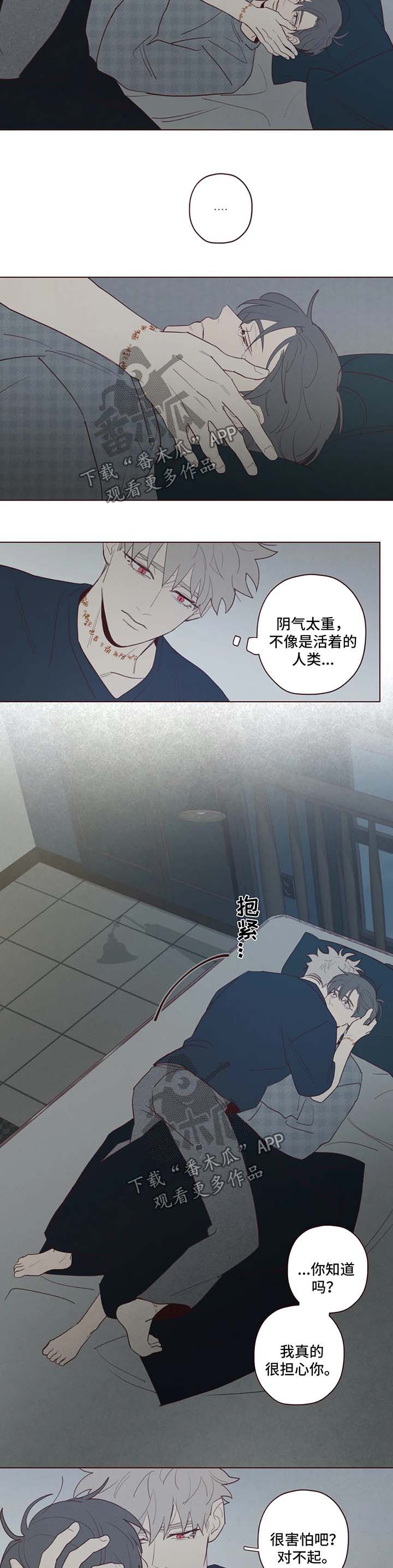 第56章：帮帮我2