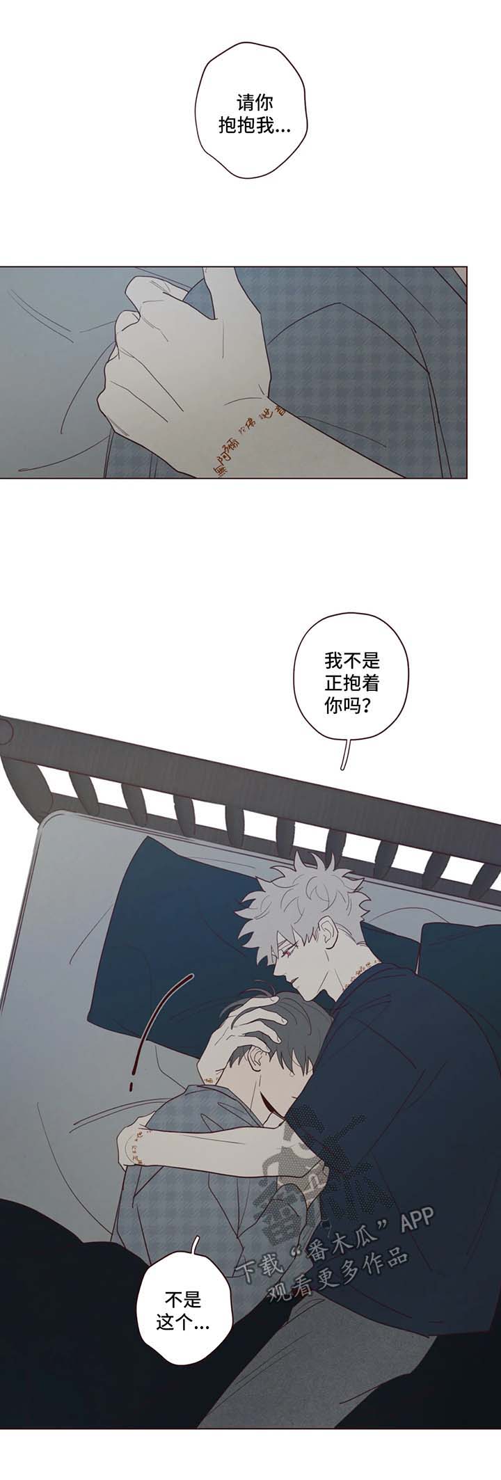 第56章：帮帮我0
