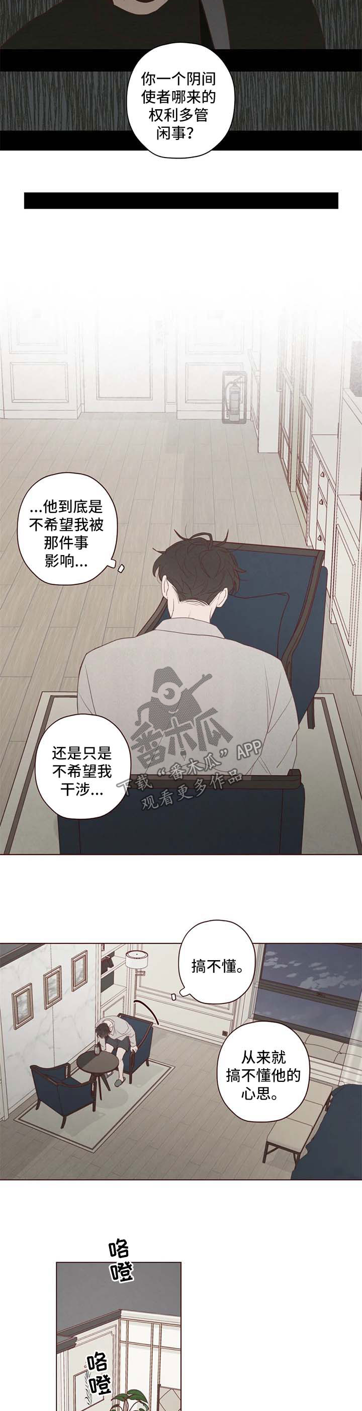 第100章：代价4