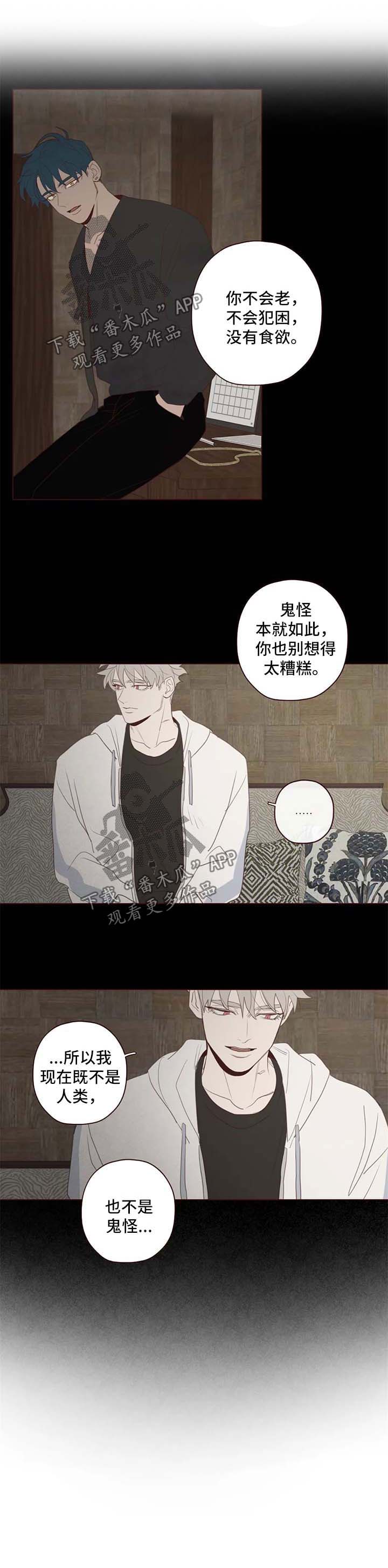 第100章：代价1