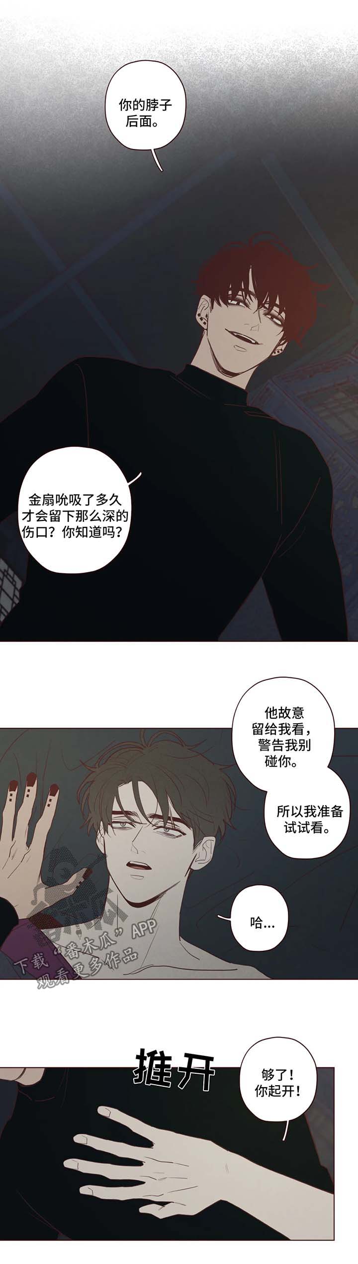 第74章：原来的名字0