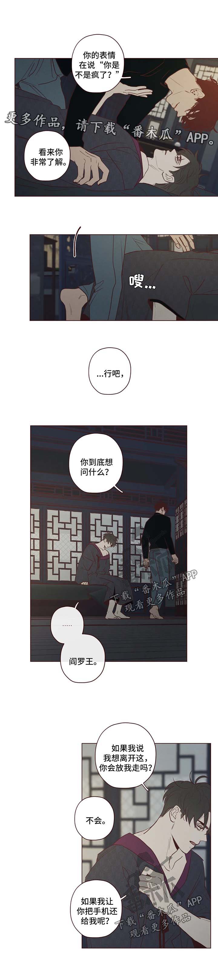 第74章：原来的名字1