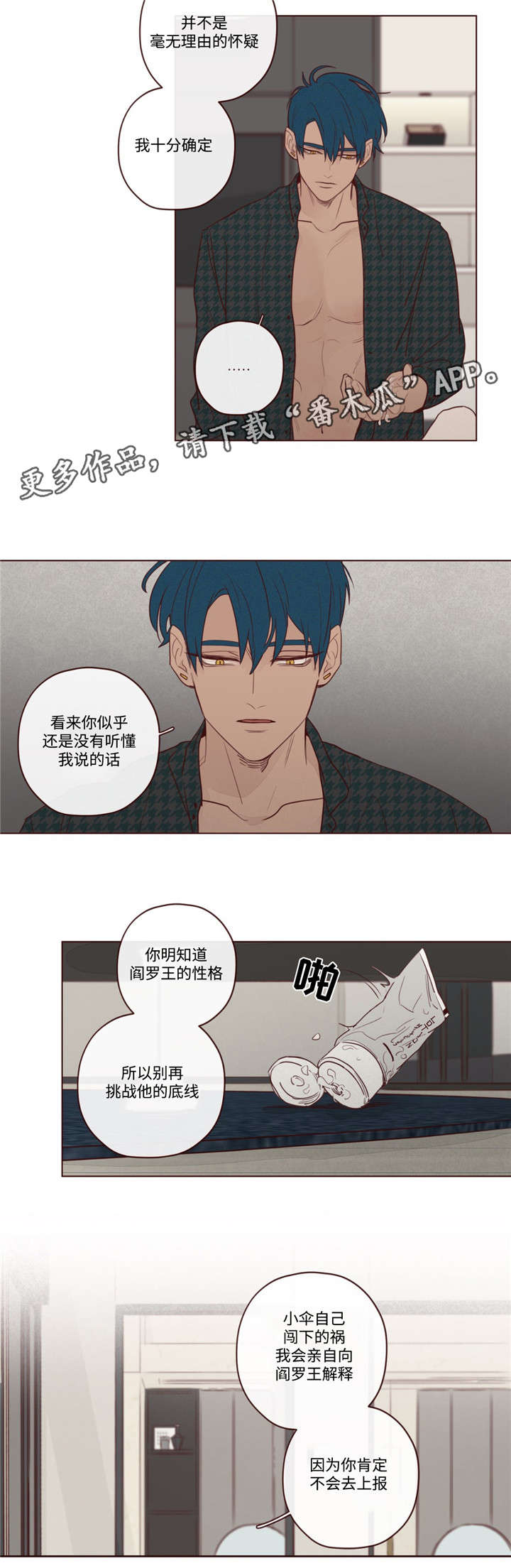 第17章：脸3