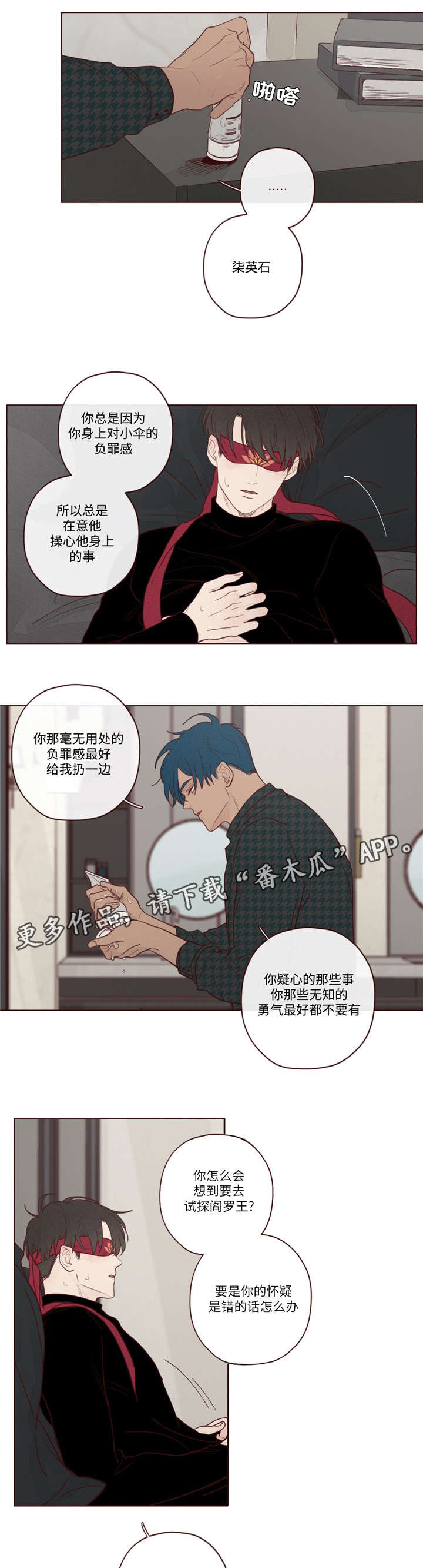 第17章：脸2