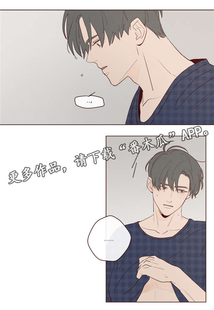 山鬼花钱的忌讳漫画,第22章：极致快乐5图