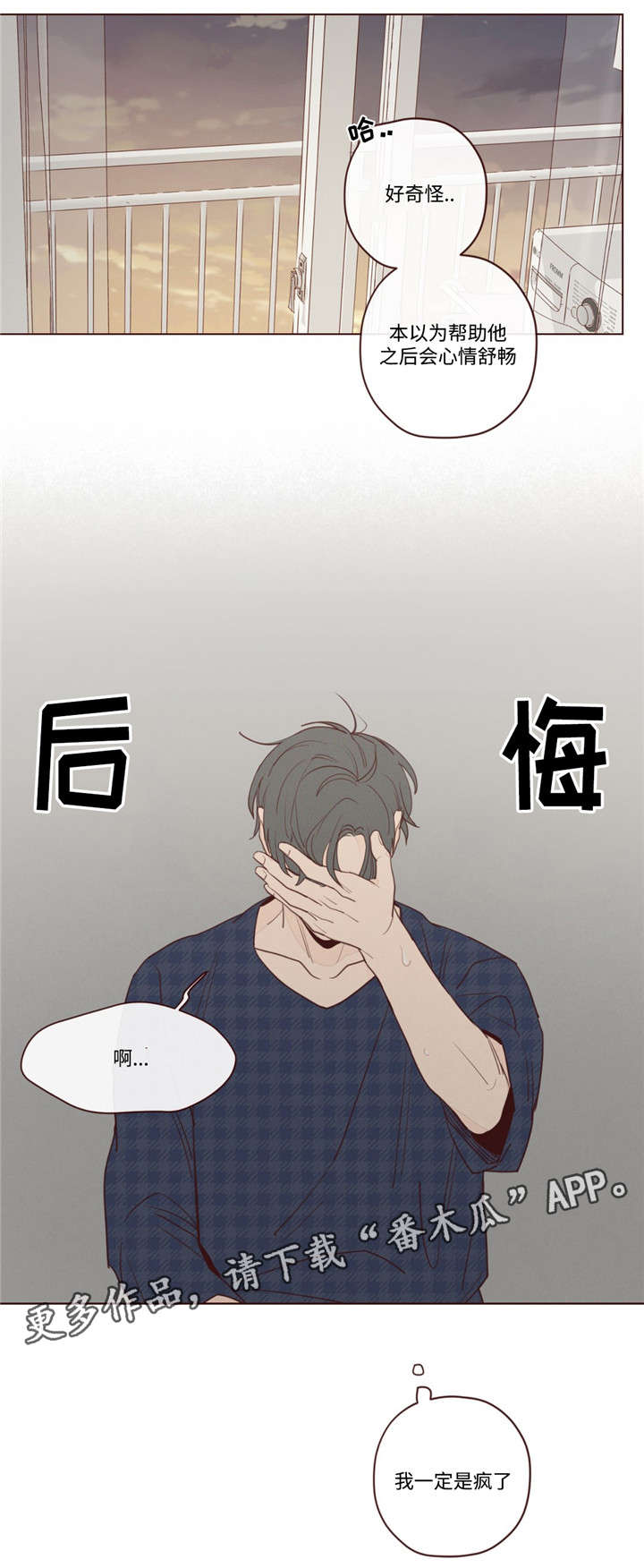 第23章：礼物3