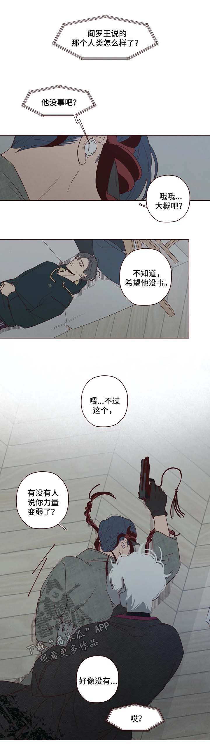 第45章：袭击1