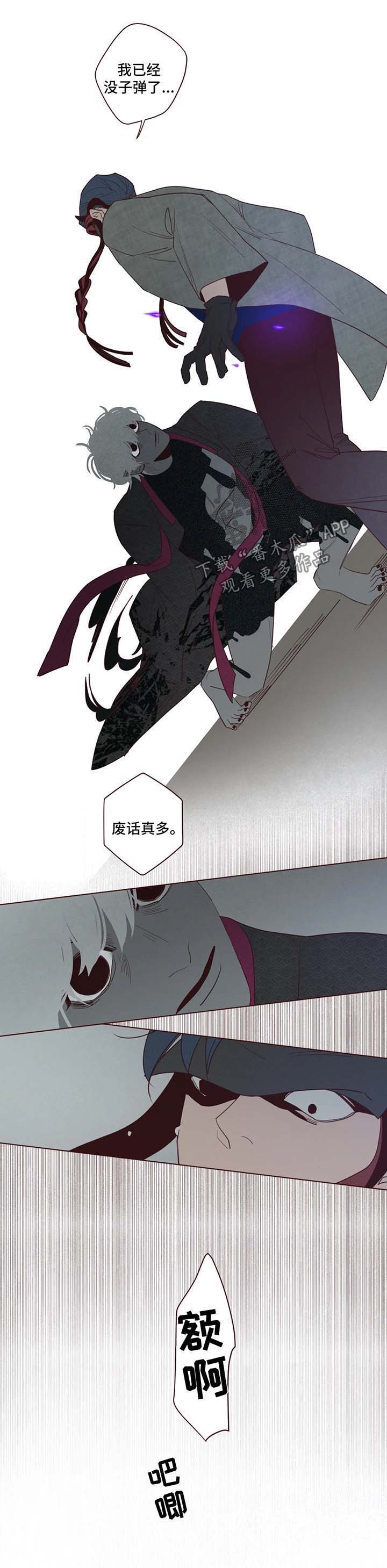 第45章：袭击3