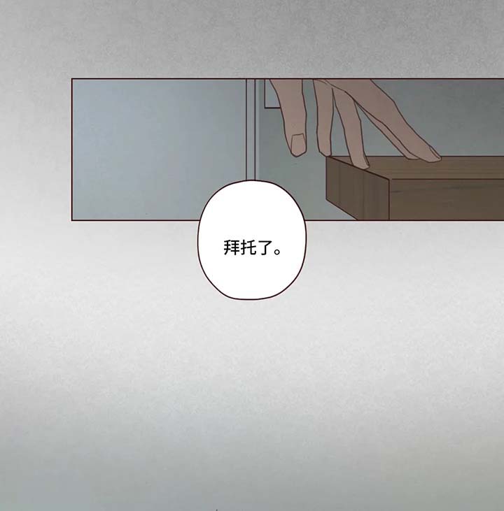第86章：替罪羊0