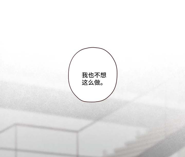 山鬼效灵漫画漫画,第88章：记忆结晶1图