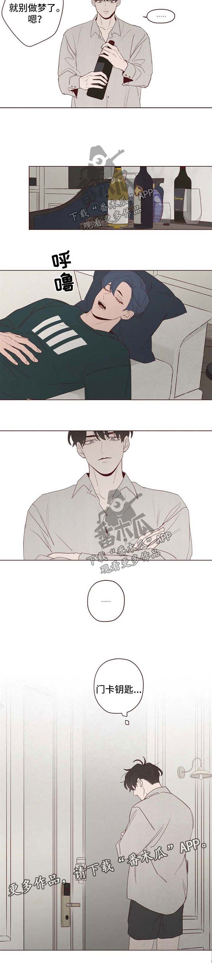 第103章：炫耀3