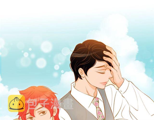 我的红发少年2免费观看高清漫画,第8话 家里有矿1图