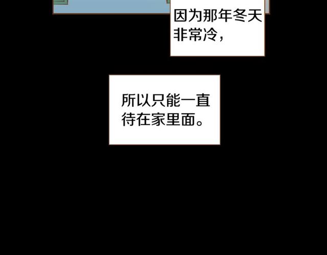 第11话 我...爱...1