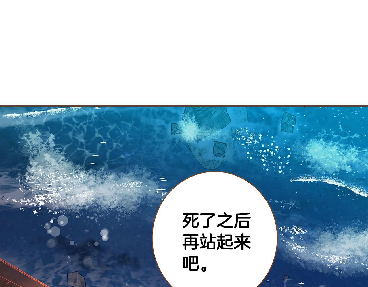 第51话 真相大白4