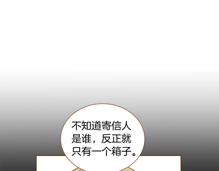 第34话 安心4