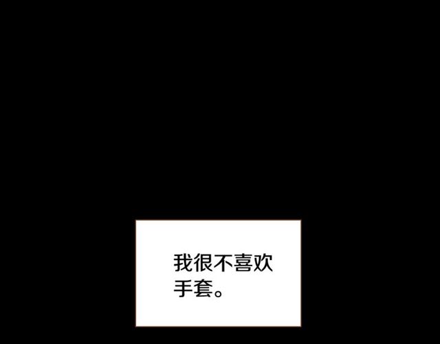 第11话 我...爱...3