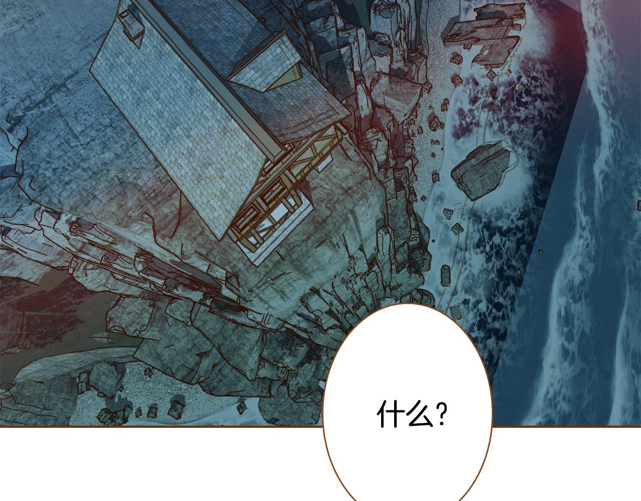第47话 以牙还牙1