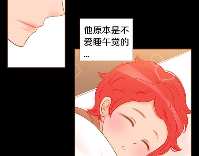 第11话 我...爱...0