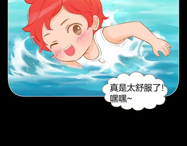 第11话 我...爱...3