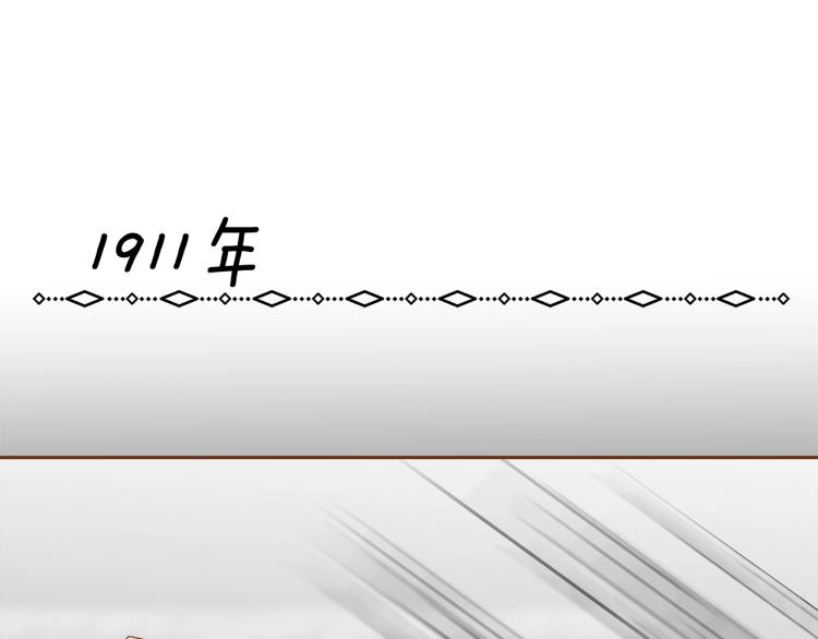 第36话 绑在椅子上4