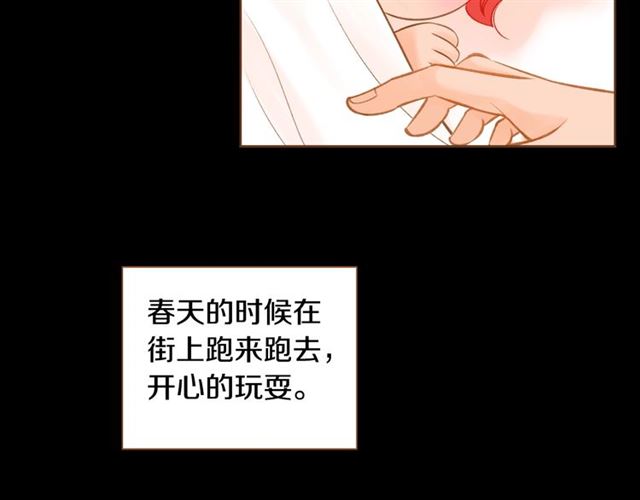 第11话 我...爱...1