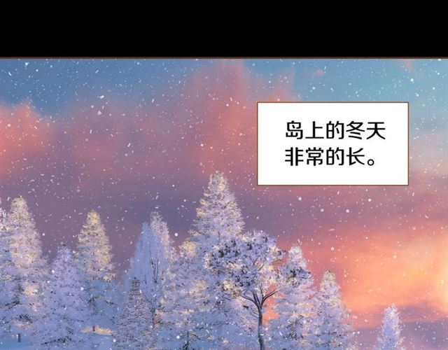 第11话 我...爱...2