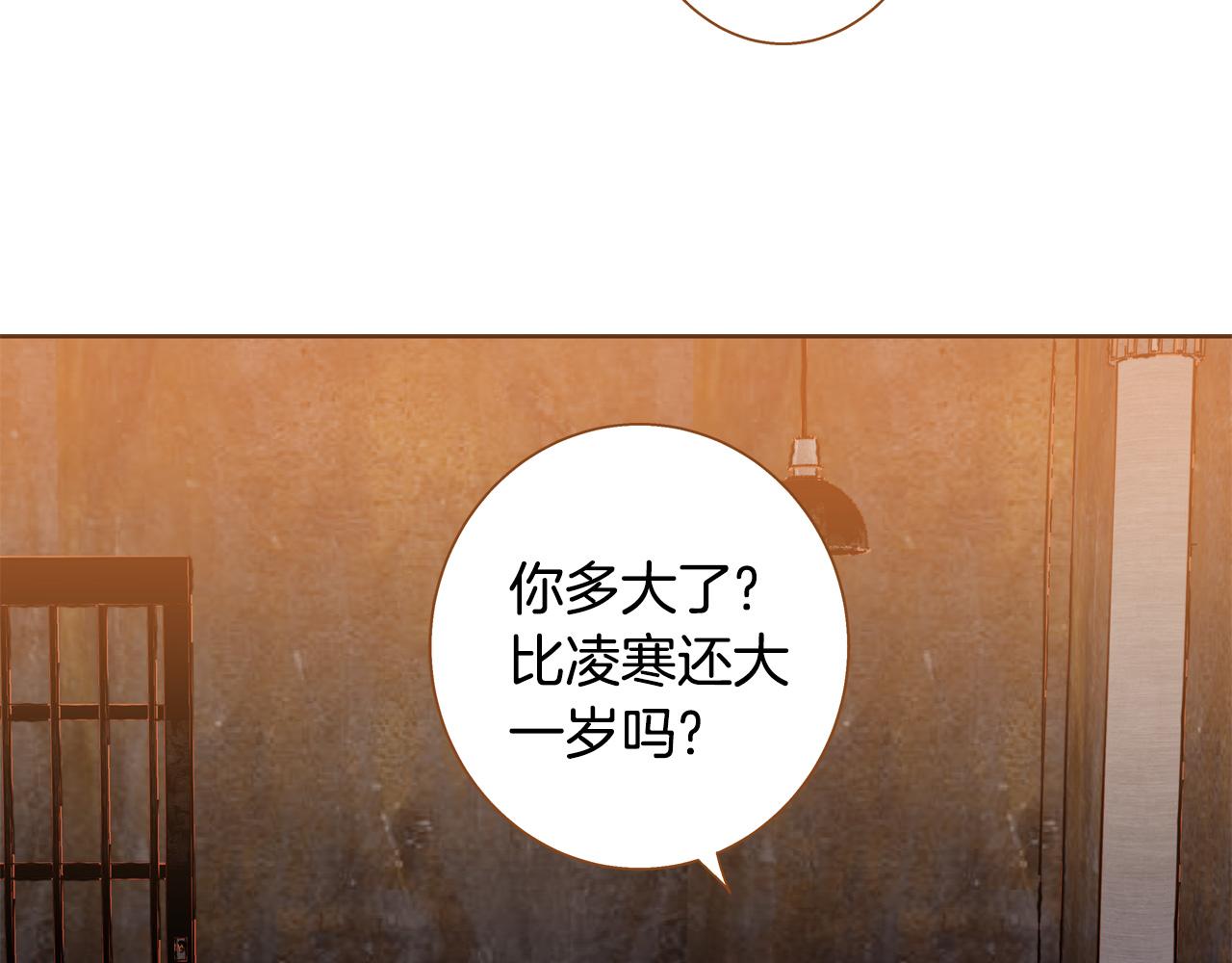 第47话 以牙还牙2