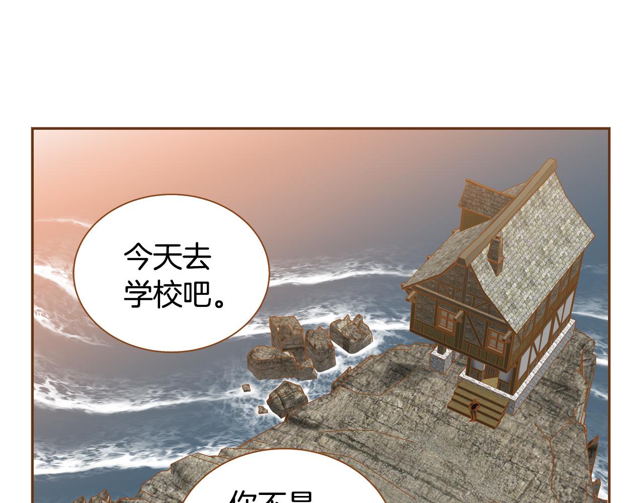 第44话 雷丽被绑架4