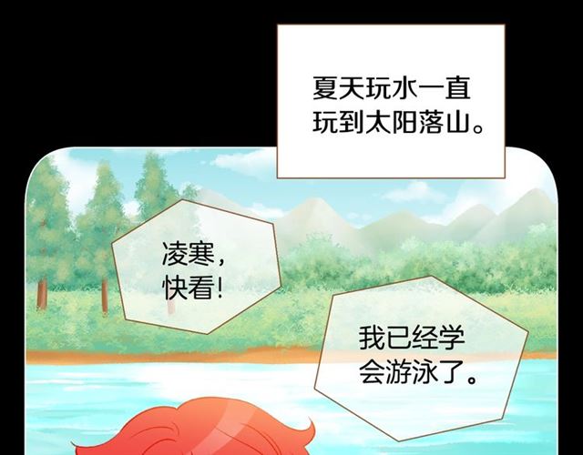 第11话 我...爱...2