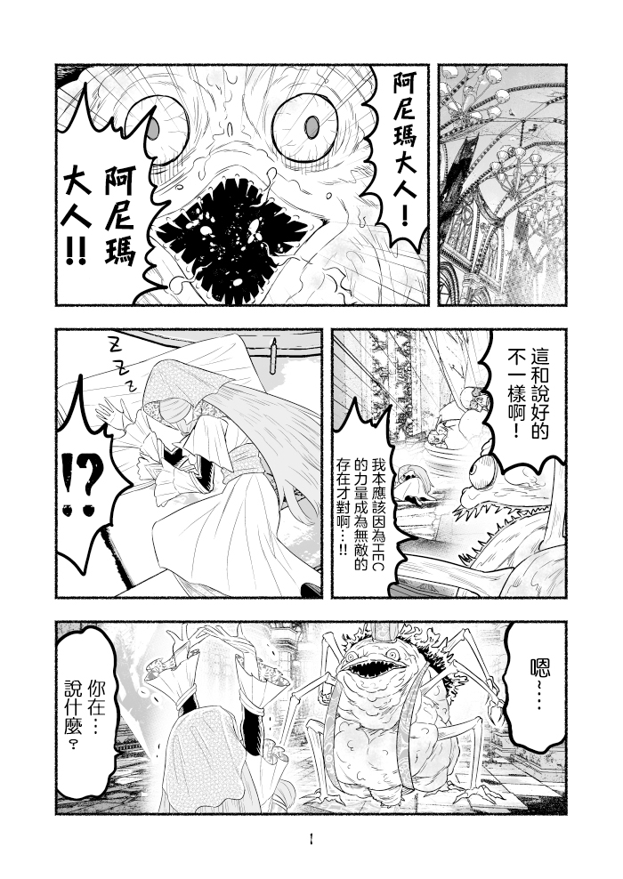 第80话0