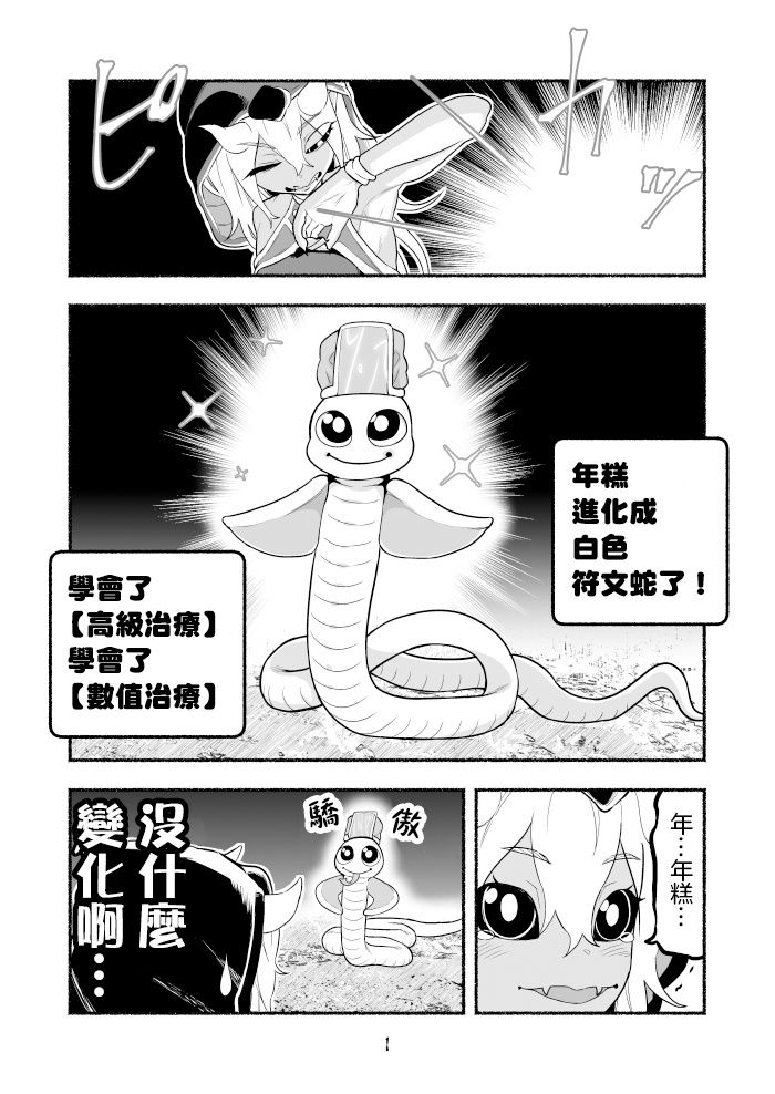 第30话0