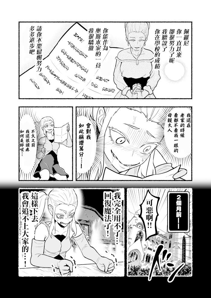 第13话2