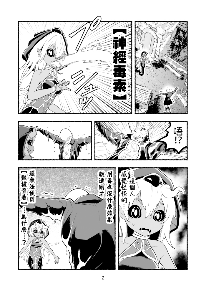 第21话1