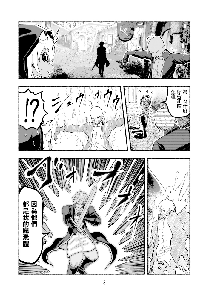 第21话2