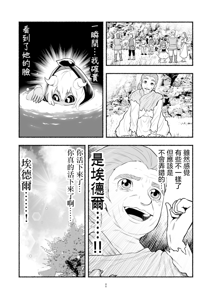 第21话0