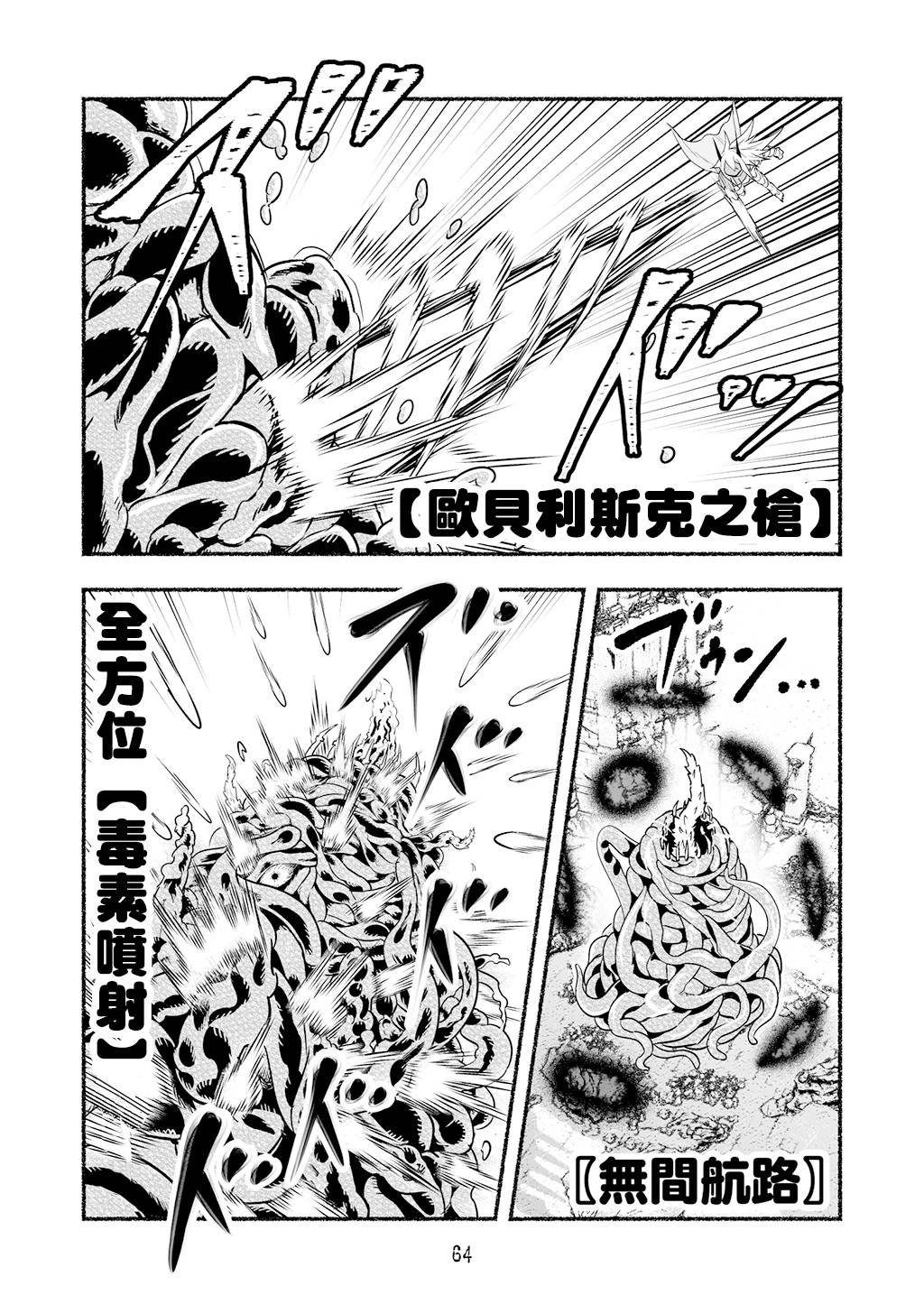 第56话1
