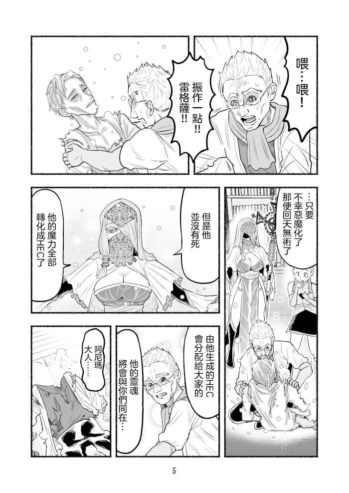 第65话4