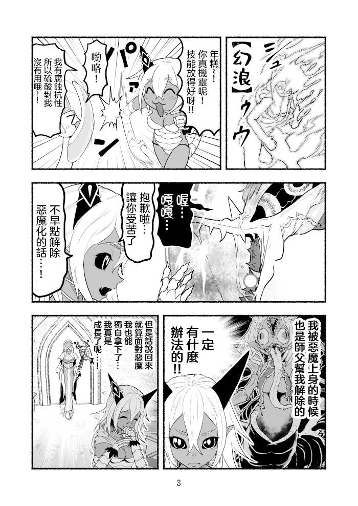第65话2