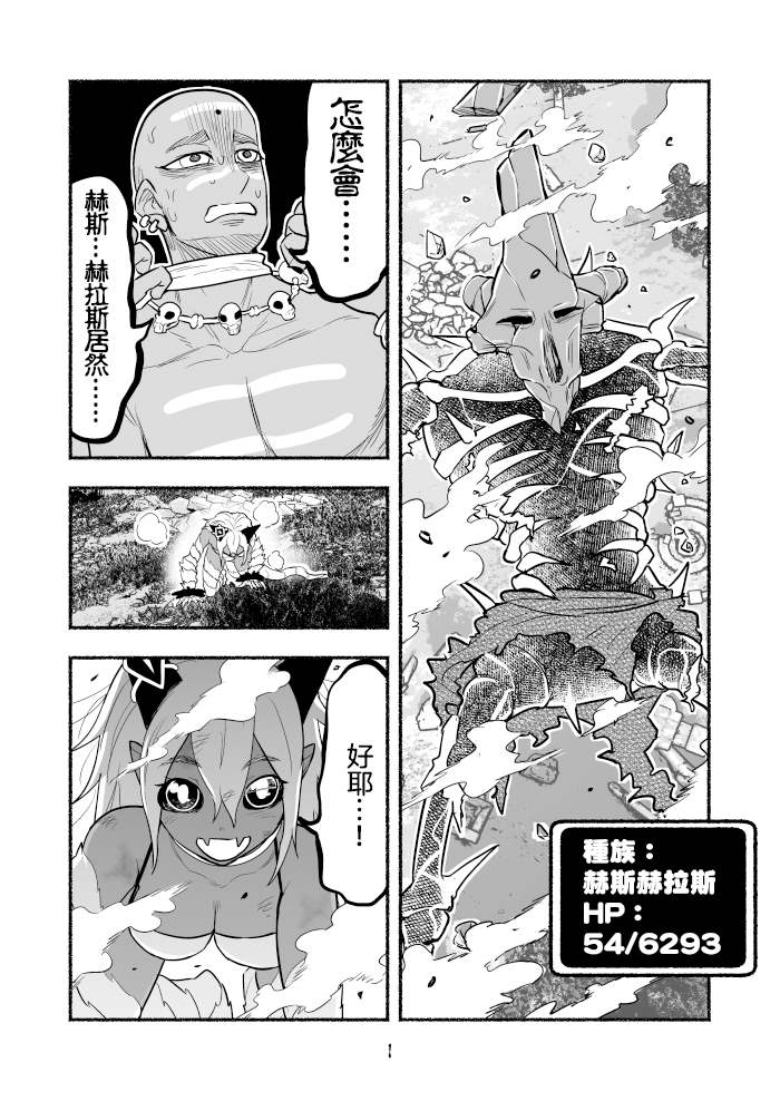 第46话0