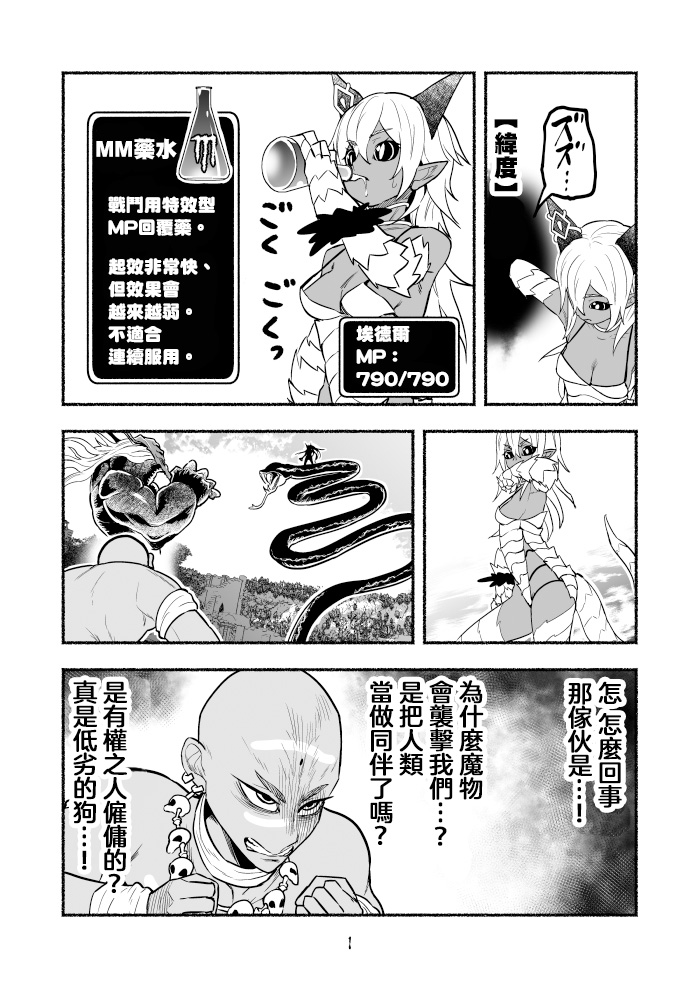 第44话0