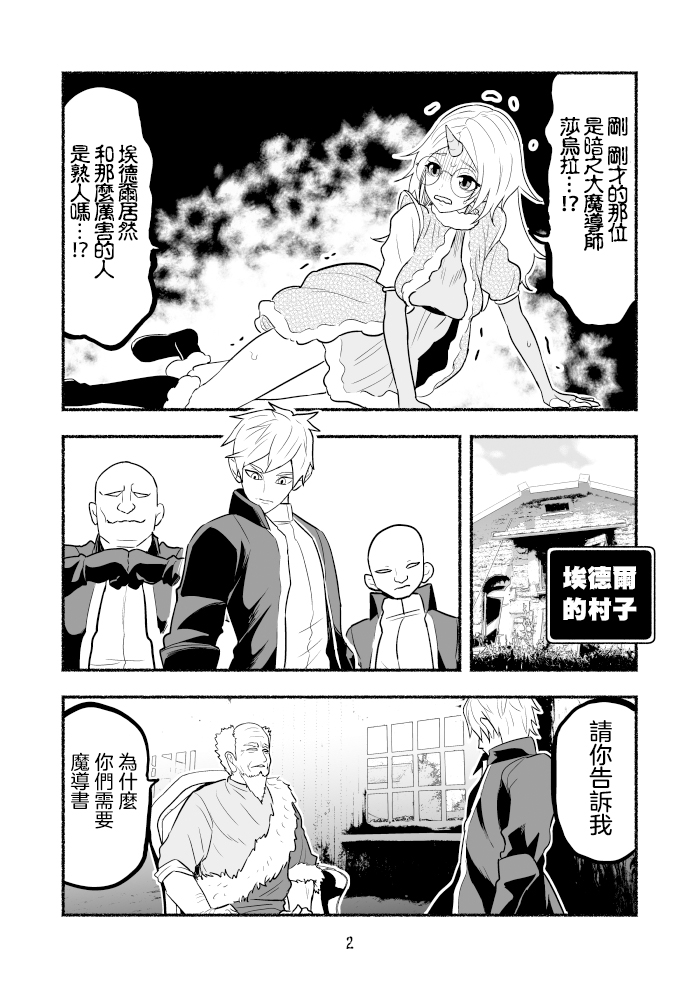 第19话1