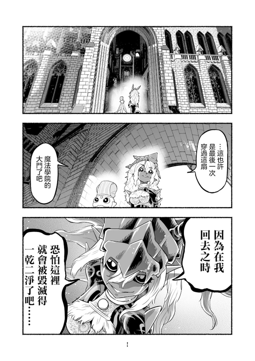 第75话0