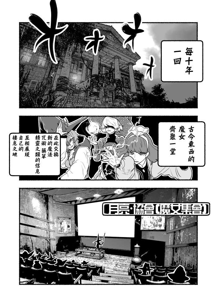 外传第05话0