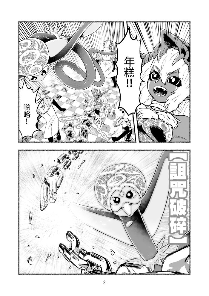 第77话1