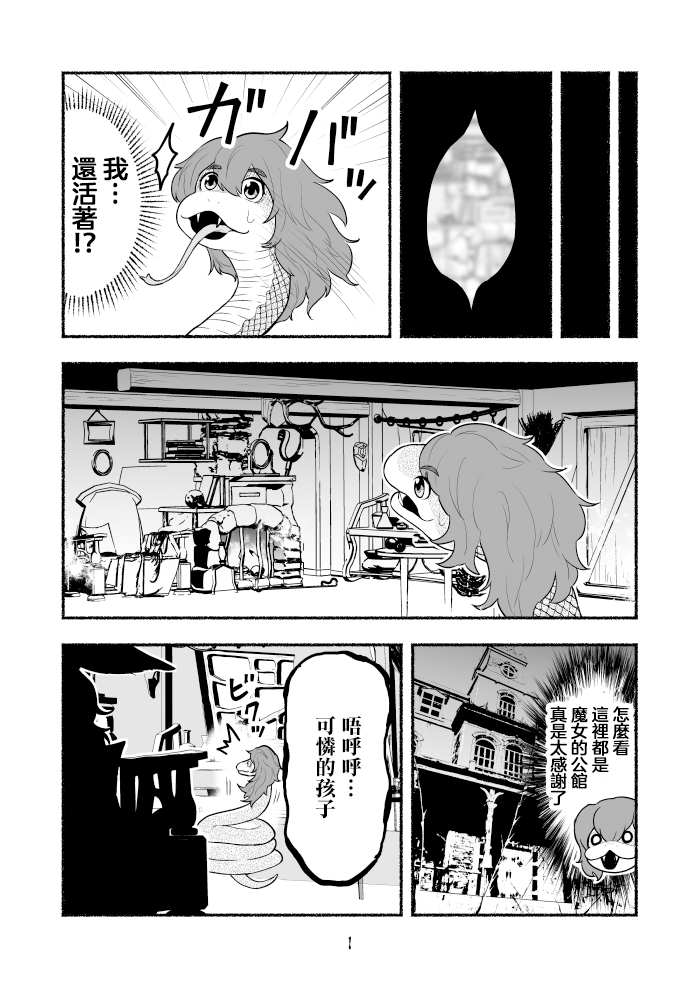 第3话0