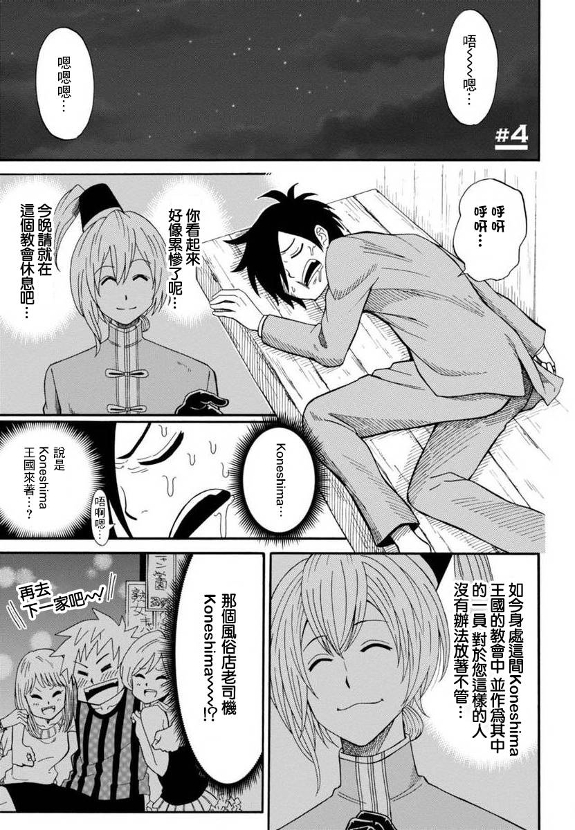 第35话1