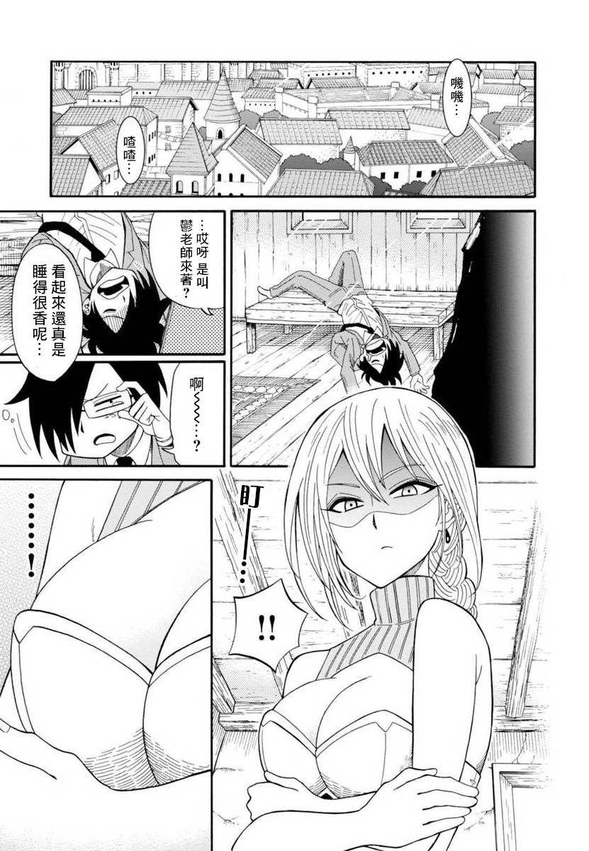 第35话3
